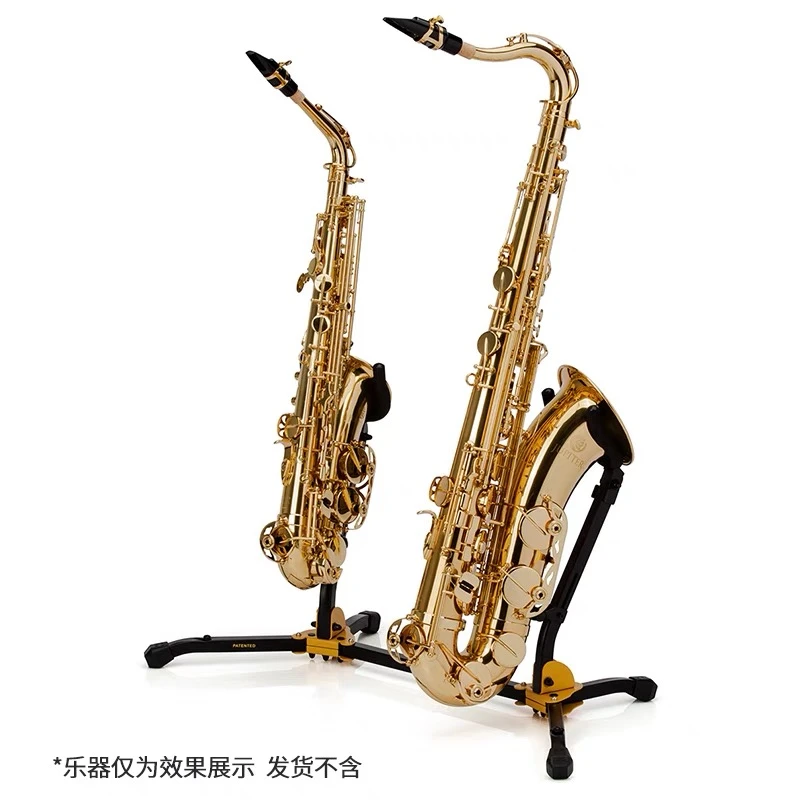 Hercules海克力斯DS537B 中音次中音萨克斯架 2支型管乐架子稳当