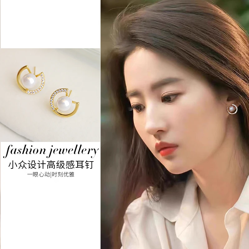 合金仿珍珠耳饰 半圆小众高级珠珠耳钉个性时尚潮法式设计感耳饰