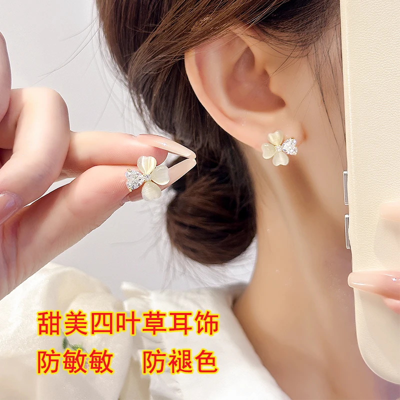 铜合金莫桑石耳饰 轻奢时尚饰品超仙气质百搭网红耳饰四叶草耳钉