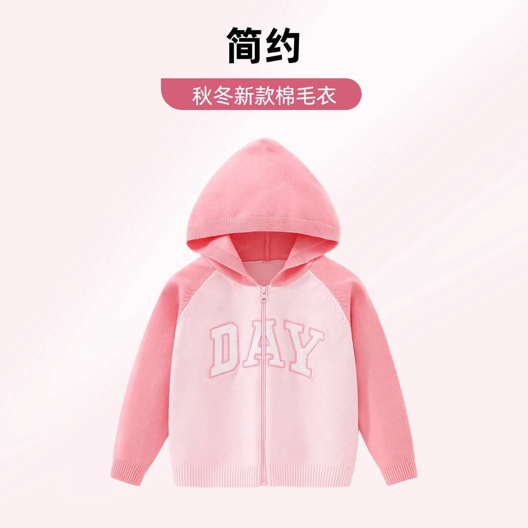 【儿童棉毛衣】【秋上新福利】2025新款时尚长袖儿童针织棉毛衣