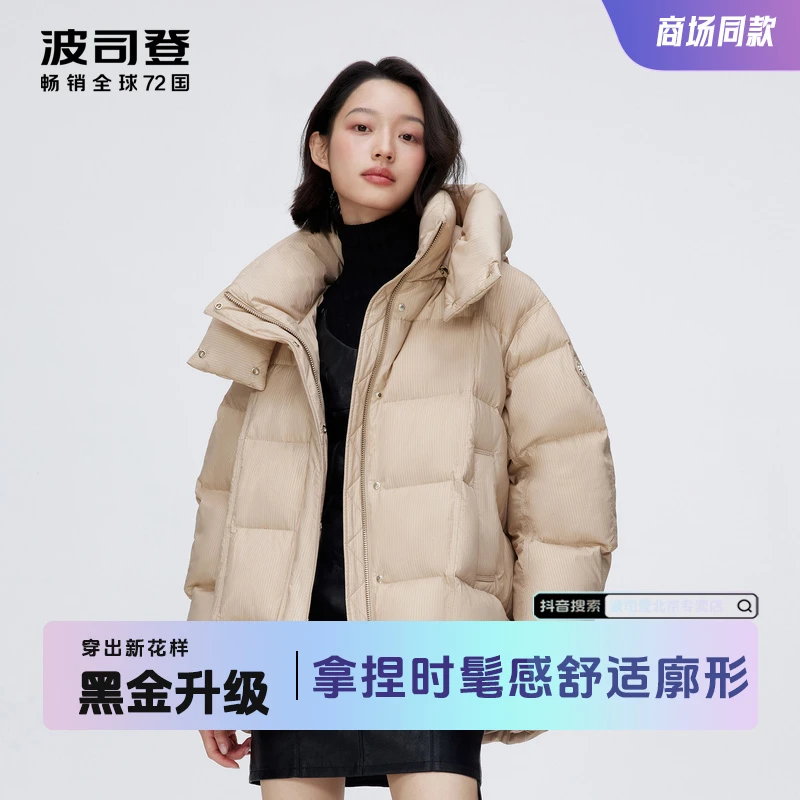 波司登【黑金金属质感】2024冬季新款保暖廓形短款羽绒服B40145276