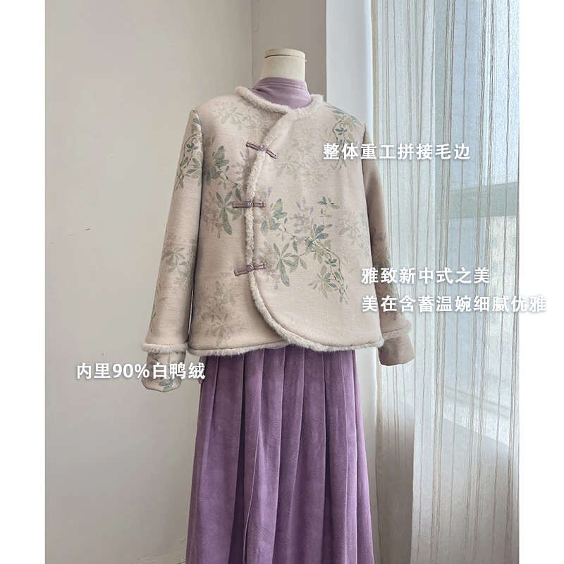 4081《念禾安》长袖圆领保暖宽松型拼接毛新中式羽绒服外套唐装