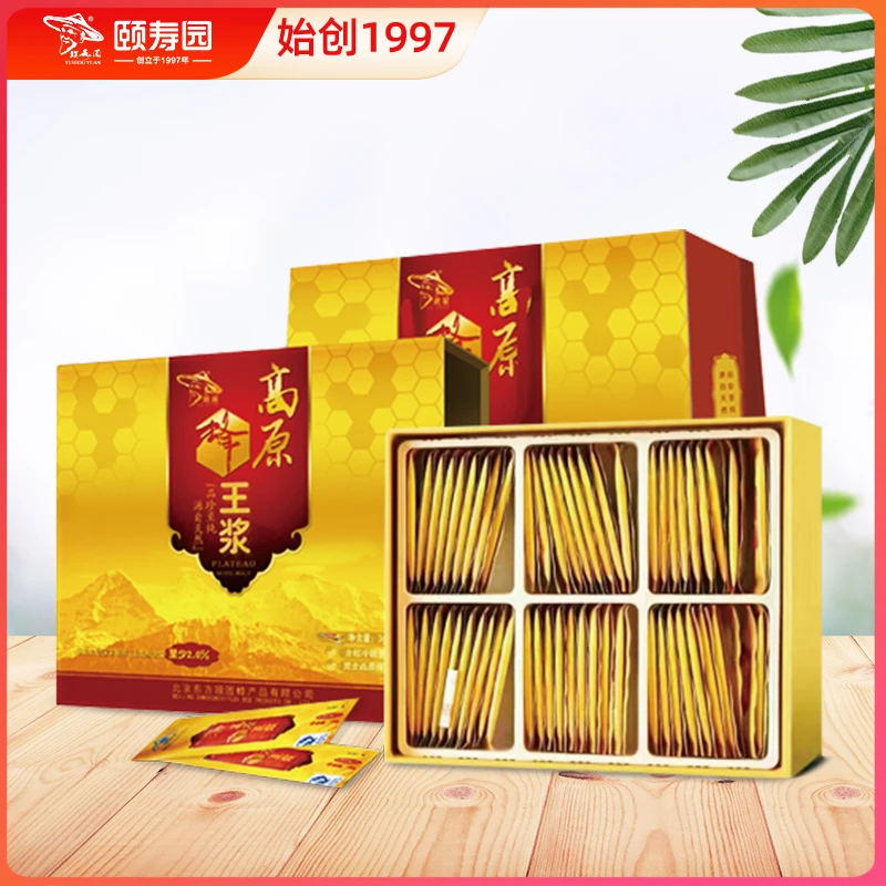 颐寿园 高原王浆 3g*108袋 礼盒装 厂家直发
