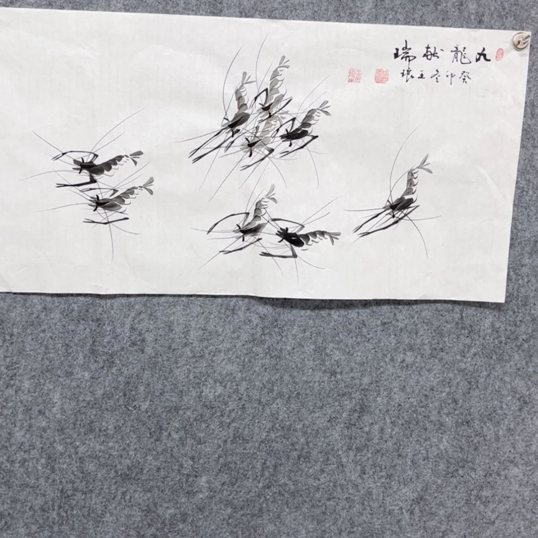 【闪购商品】书法王老师，九龙县瑞