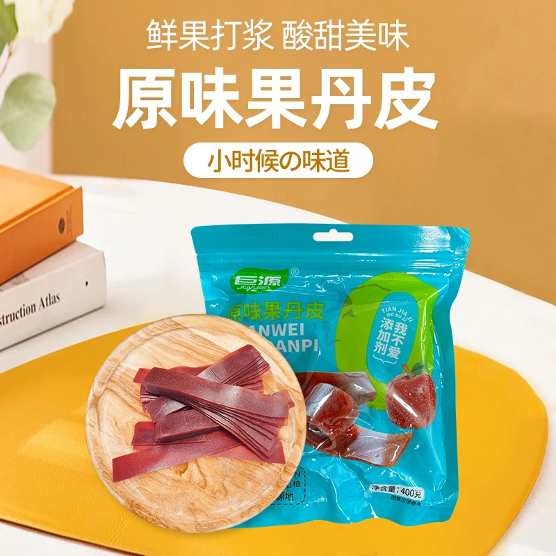 juyuan/巨源果丹皮山楂卷山楂条无添加营养丰富