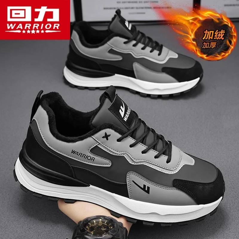 回力男鞋冬季休闲运动鞋青少年皮面软底跑步老爹鞋加绒保暖二棉鞋