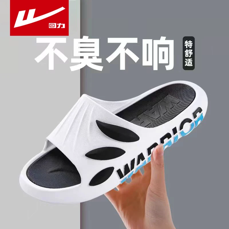 回力拖鞋男高级感时尚潮流厚底防滑一字拖户外秋季款运动沙滩男鞋
