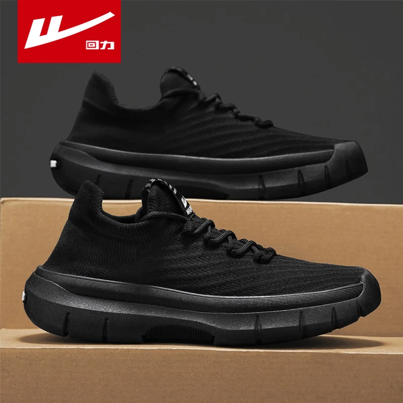 回力男鞋飞织轻便软底男士网面鞋秋季工作黑色百搭休闲弹力袜子鞋