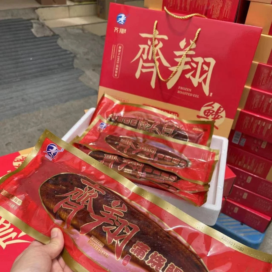 贝鲜生齐翔烤鳗2p2斤