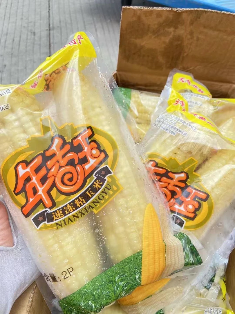 年香玉玉米，2根一包690g