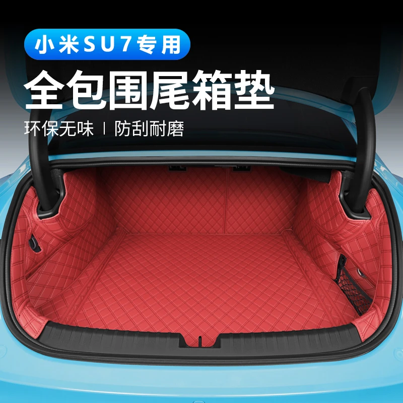 适用于小米SU7后备箱垫全包围尾箱垫汽车必备用品配件升级改装饰