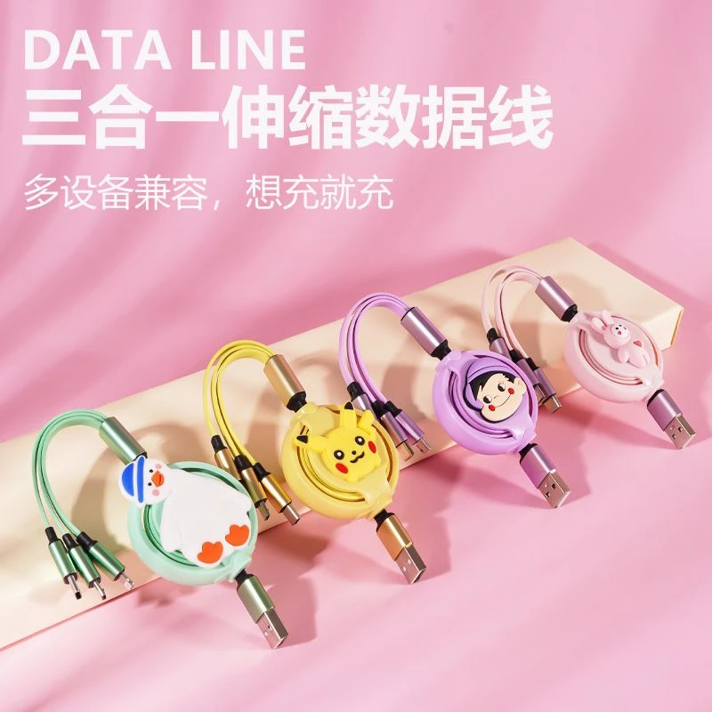 车载数据线三合一伸缩充电线多功能创意卡通苹果安卓车内手机快充
