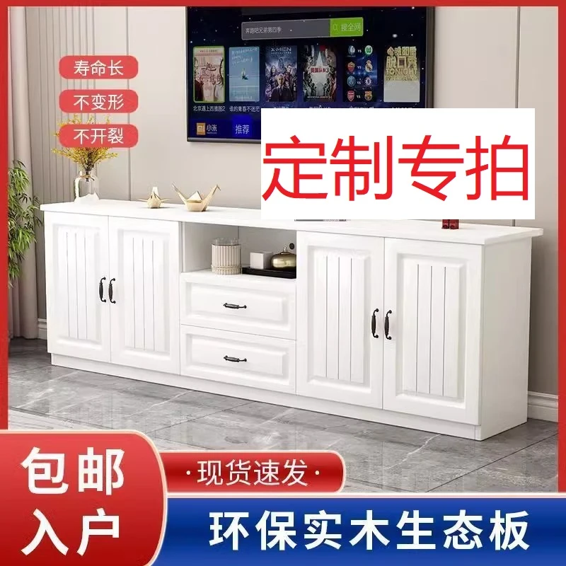 定制实木电视柜简约现代落地柜长款储物柜客厅高柜卧室矮柜阳台柜
