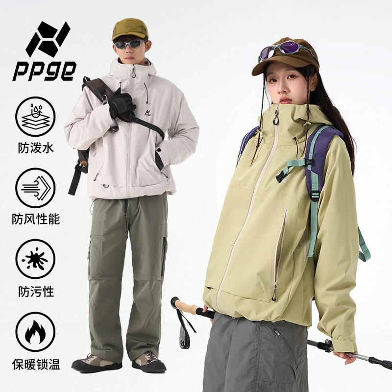 【三合一可拆+防风防水+加绒加厚】ppge秋冬户外保暖冲锋软壳夹克