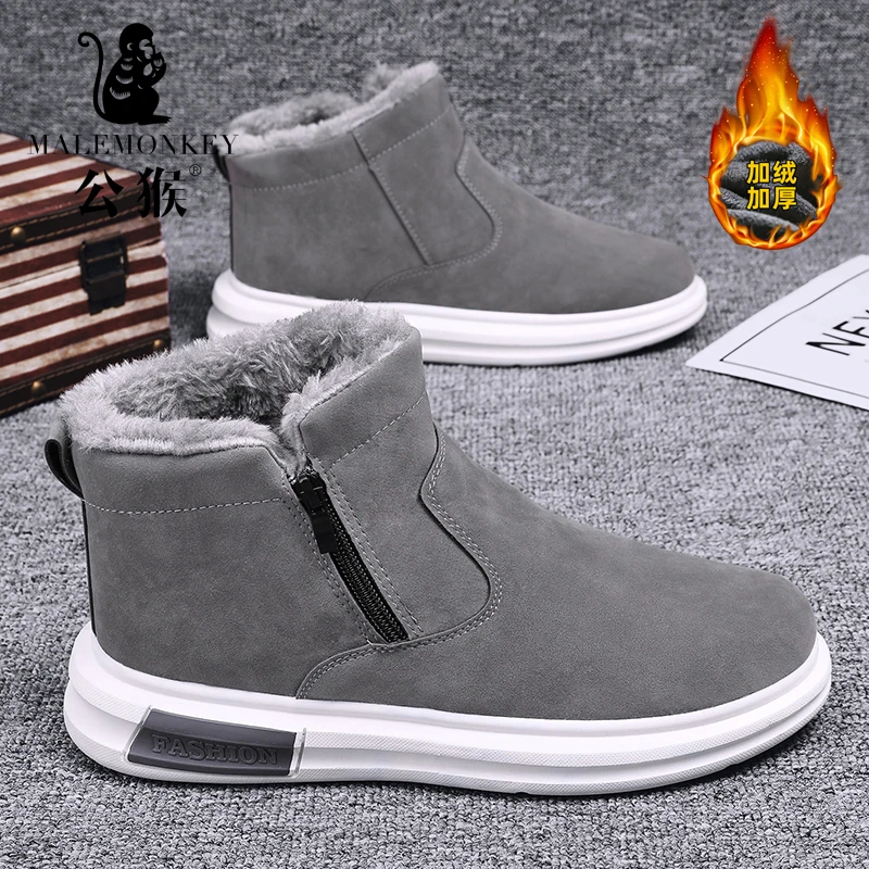 公猴官方正版男鞋冬季加绒保暖东北雪地靴男款潮流户外潮鞋-BD002