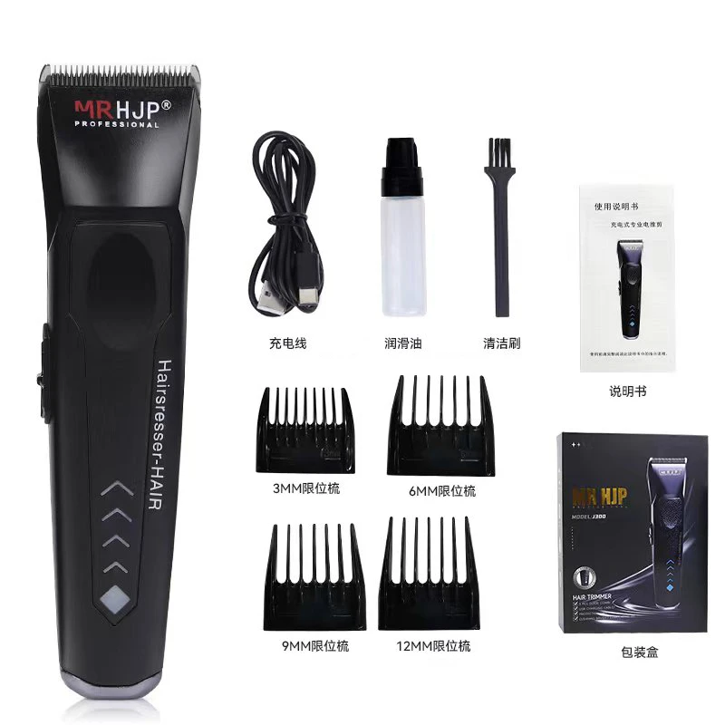 理发店专用电推剪渐变油头剃头发家用剪发理发器充电式电推子发廊