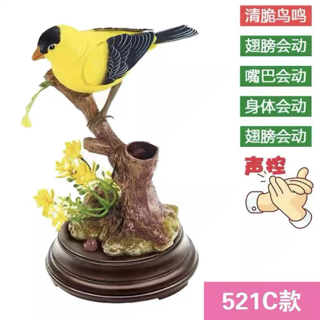 小明直播专享新款521C声控小鸟感应玩具装饰摆件装饰品