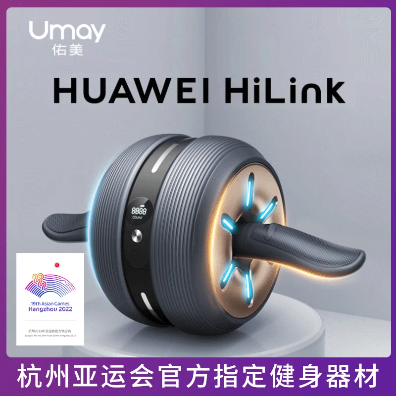 Umay/佑美自动回弹健腹轮卷腹轮健身运动器材家用单轮黑色初学者