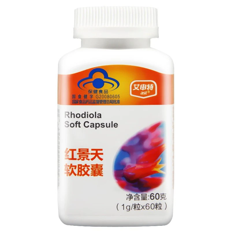 艾申特 红景天软胶囊 1000mg*60粒