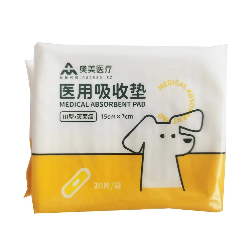 奥美医疗 医用吸收垫  Ⅲ型·灭菌级15*7cm*20片