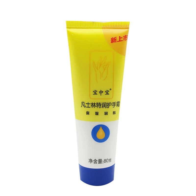 宝中宝 凡士林特润护手霜  兴化宝中宝  80g