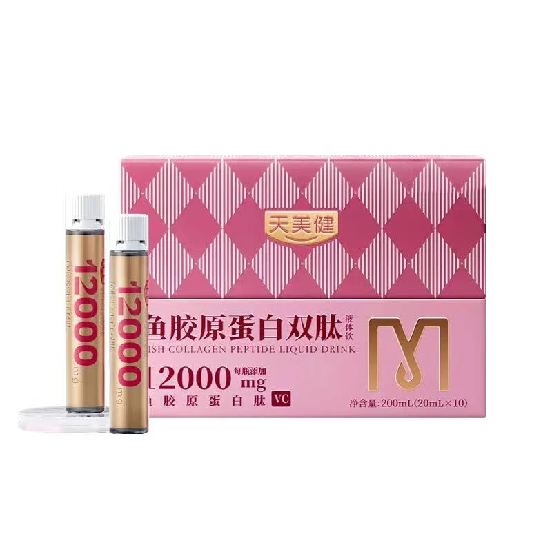 天美健 鱼胶原蛋白双肽液体饮 20ml*10支*3
