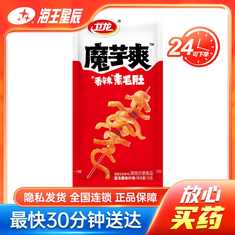 卫龙 魔芋爽(香辣味)  15G