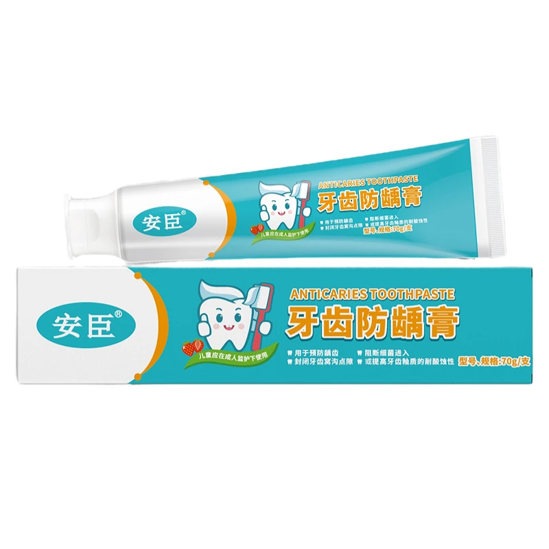 安臣牙齿防龋膏  丹东欣  70g
