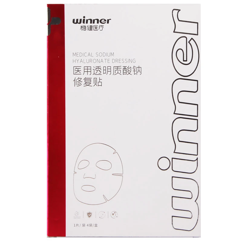 稳健医疗 医用透明质酸钠修复贴 21cm*24cm*1片*4袋*3盒装