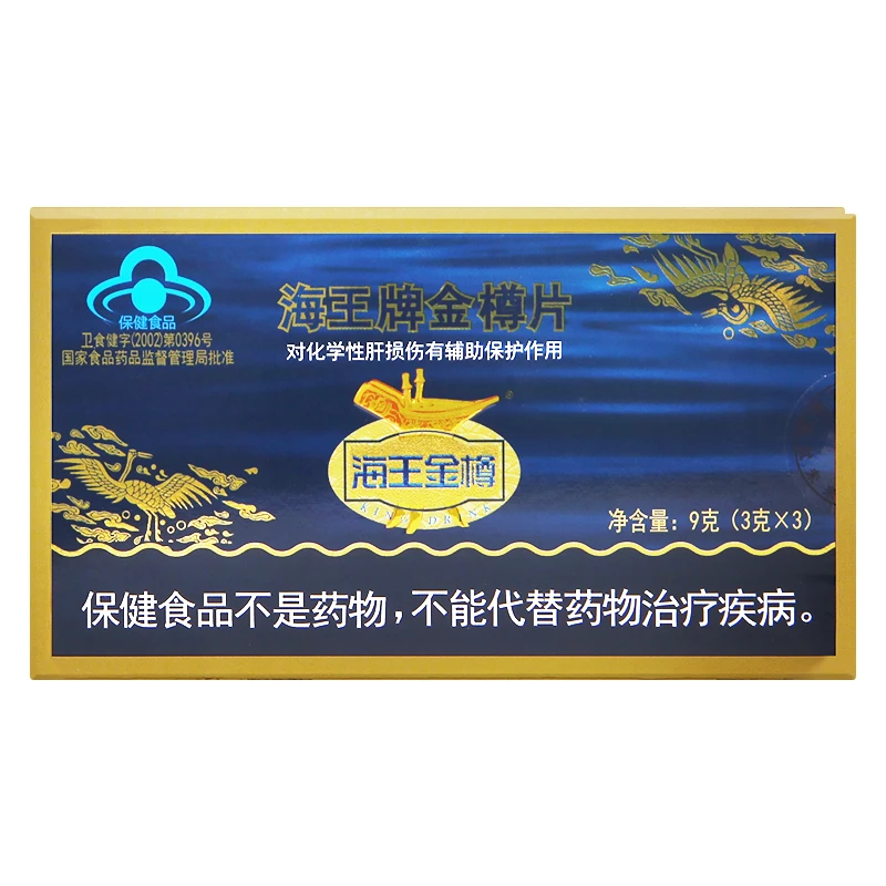 海王金樽 海王牌金樽片 9g