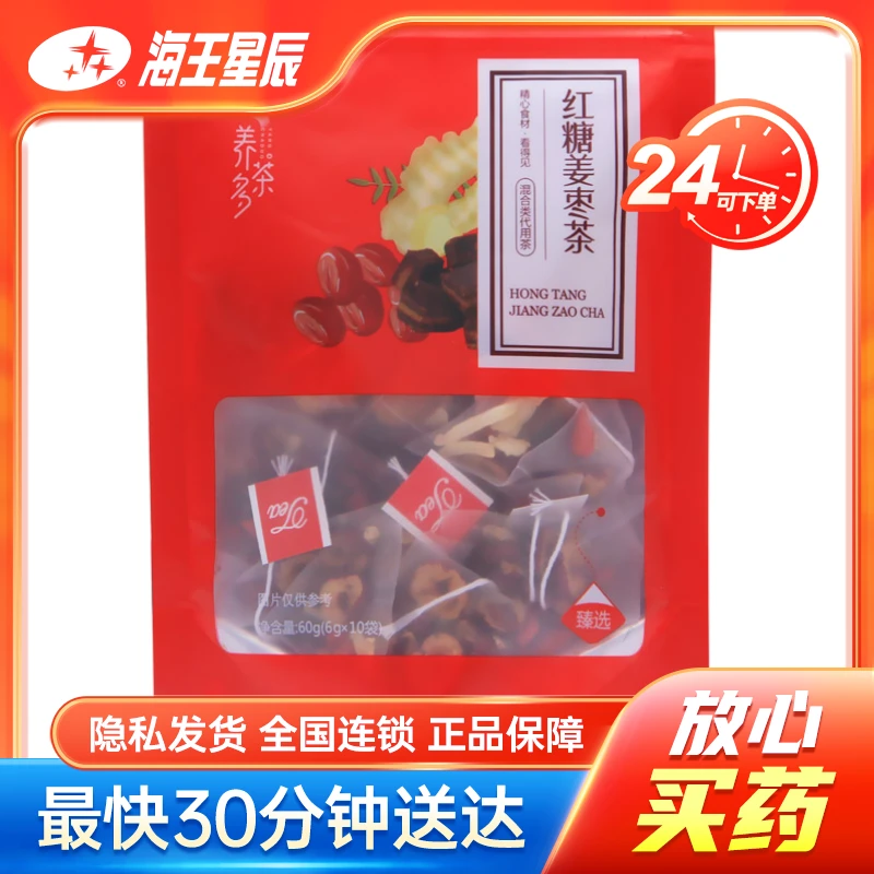 养茶多 红糖姜枣茶 6g*10袋