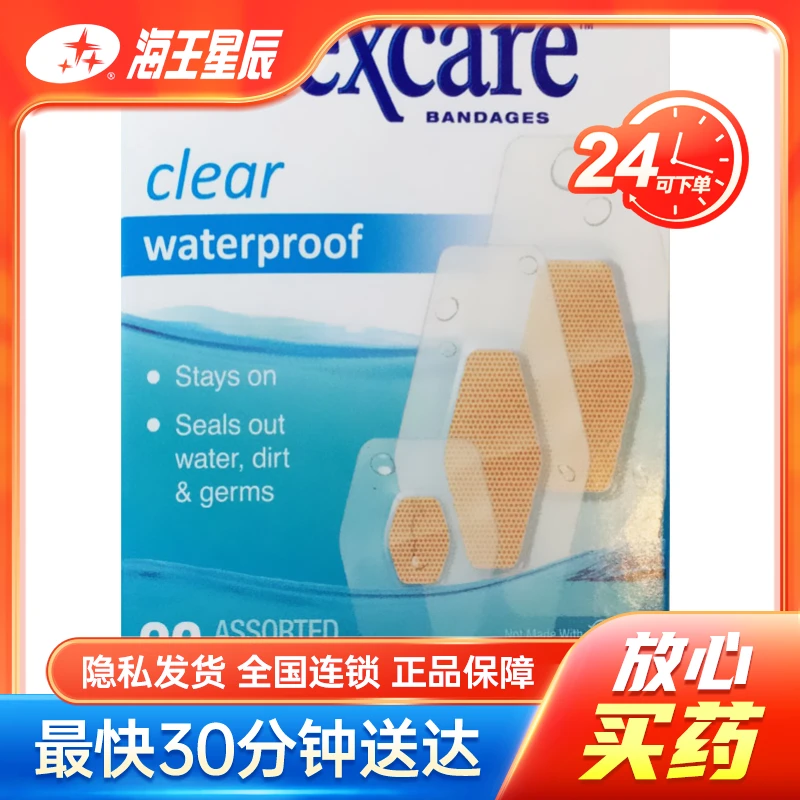 3M 耐适康 防水创口贴 3M 588-20PB*20片