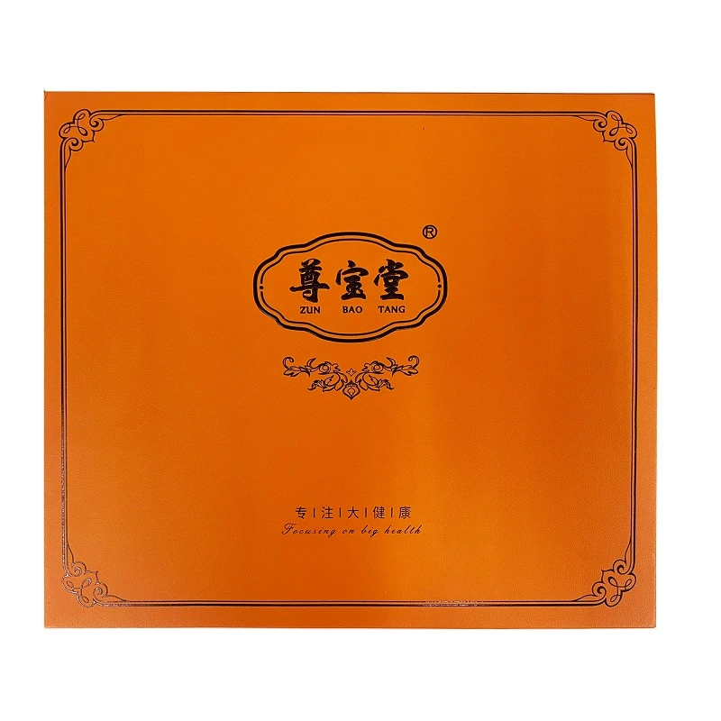 尊宝堂 陈皮 (广陈皮 ) 50g*2罐
