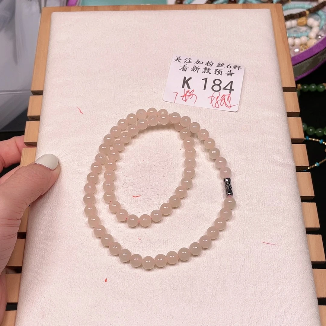 和田玉珠宝半成品未镶嵌K184