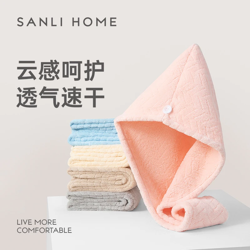三利云感干发帽女吸水速干2024新款擦洗包头干发毛巾浴帽透气夏季