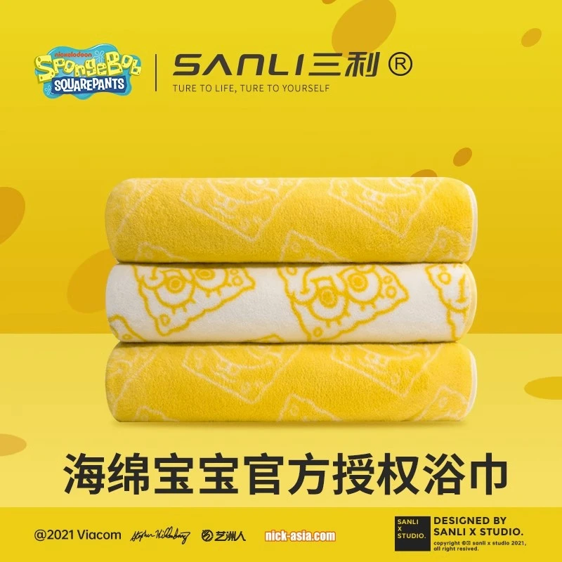三利X海绵宝宝抗菌浴巾女家用吸水珊瑚绒比纯棉速干情侣款一对男