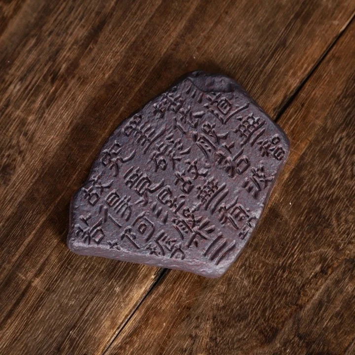 【新店福利】紫砂紫玉金砂古文残片茶托杯垫摆件茶宠HCS036