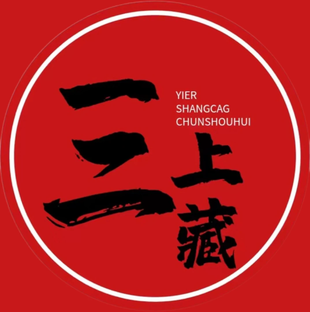 两幅作品/随机字画作品/锦丝凌装裱名家作品