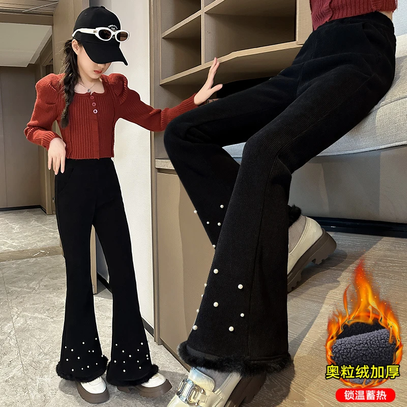 女童加绒裤子喇叭休闲卫裤春秋冬季潮范洋气大儿童女孩加厚运动裤