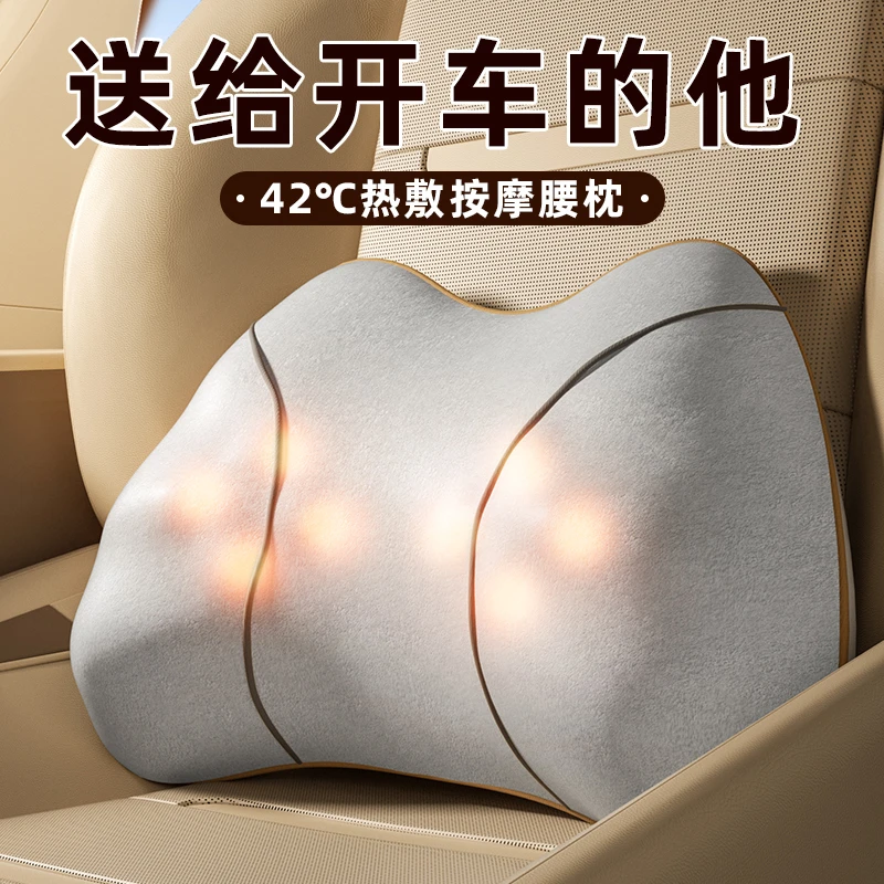 圣诞节礼物送女朋友生日送男生老公按摩腰靠车用家用腰部按摩仪器
