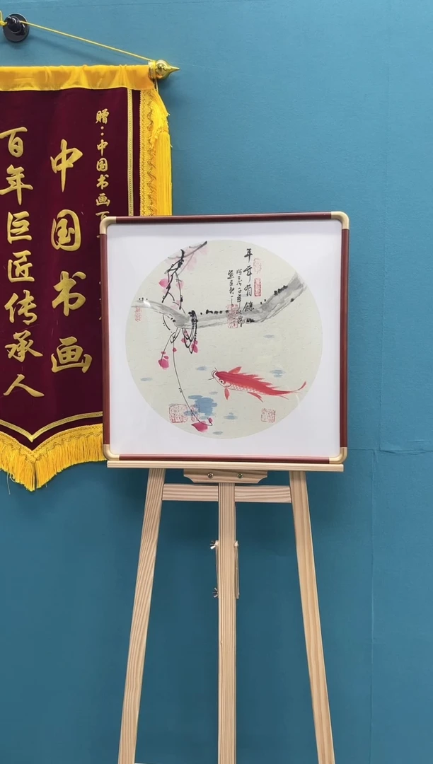 【闪购商品】《 哲瀚书画院》朱以让院长精品花鸟作品
