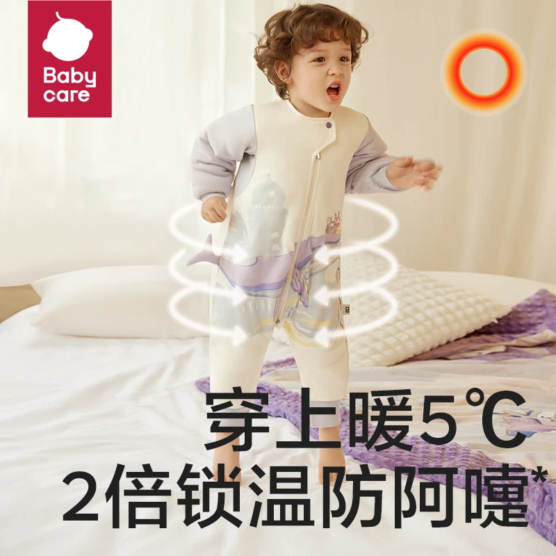【官旗】babycare新款太空锁温舒暖睡袋秋冬分腿睡袋儿童防踢被