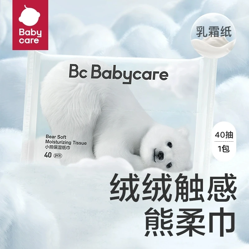 官方熊柔巾40抽