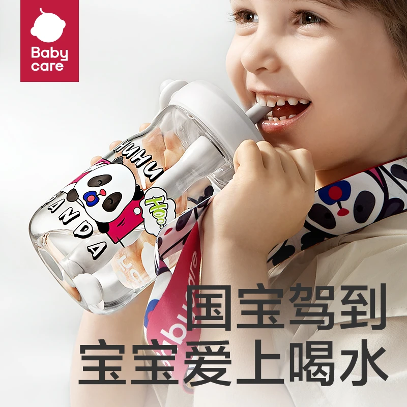 【官旗】babycare熊猫恐龙冷萃水杯吸管杯喝水杯儿童学饮杯便携