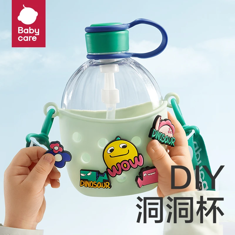 babycare洞洞吸管水杯DIY儿童夏季直饮大容量外出便携奶瓶