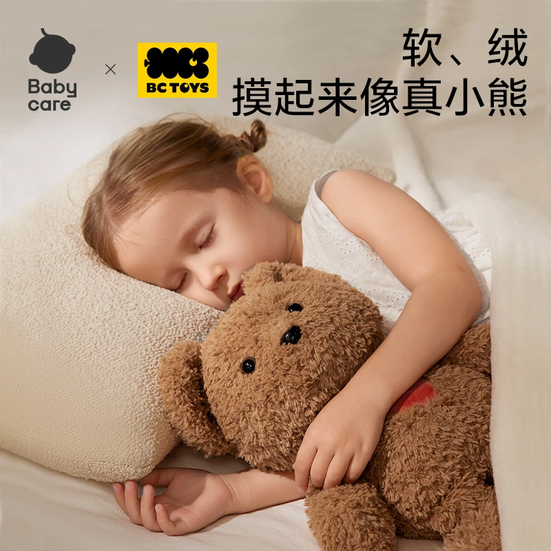 【官旗】babycare勇气熊玩偶布布毛绒玩具公仔互动复读学说话