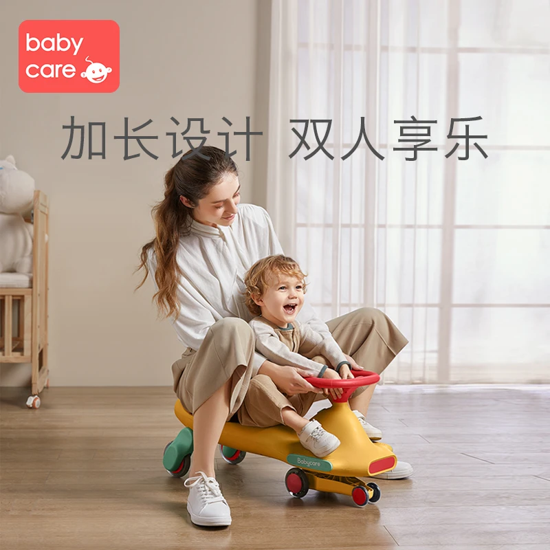 【商城】babycare扭扭车升级款静音万向轮防侧翻大人溜溜车宝宝