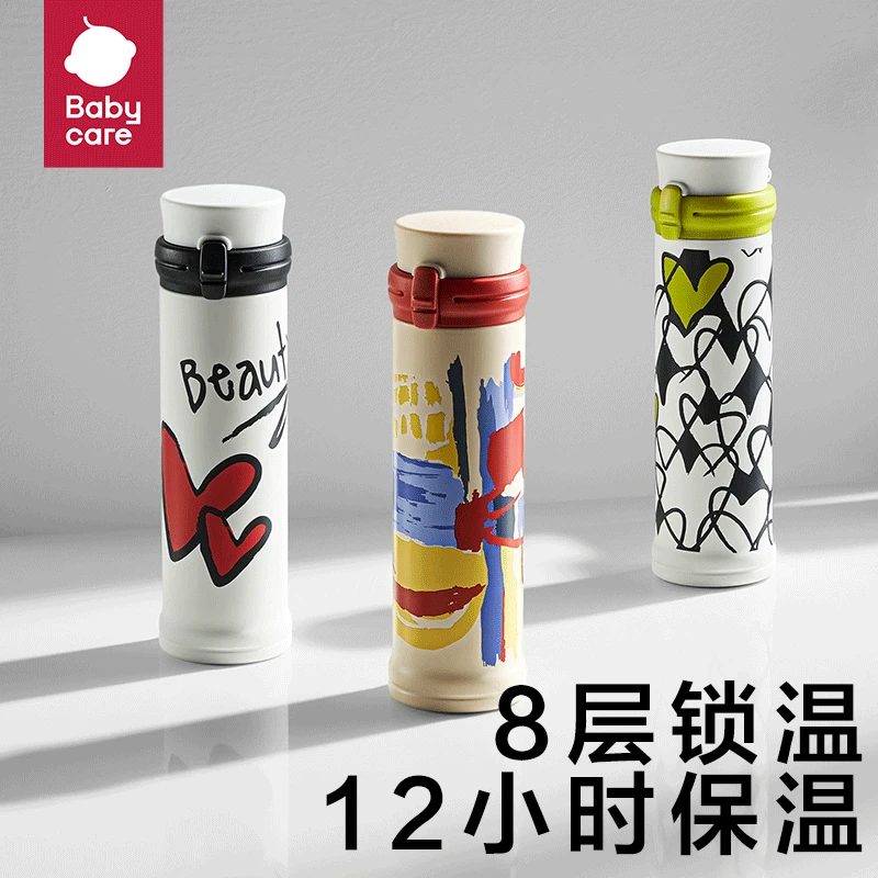 【官旗】 Babycare保温杯吸管水杯直饮杯子成人不锈钢水壶女生便携