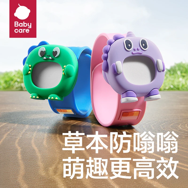 【VIP】Babycare精油驱蚊手环植物挥散芯随身户外防蚊手表可爱便携