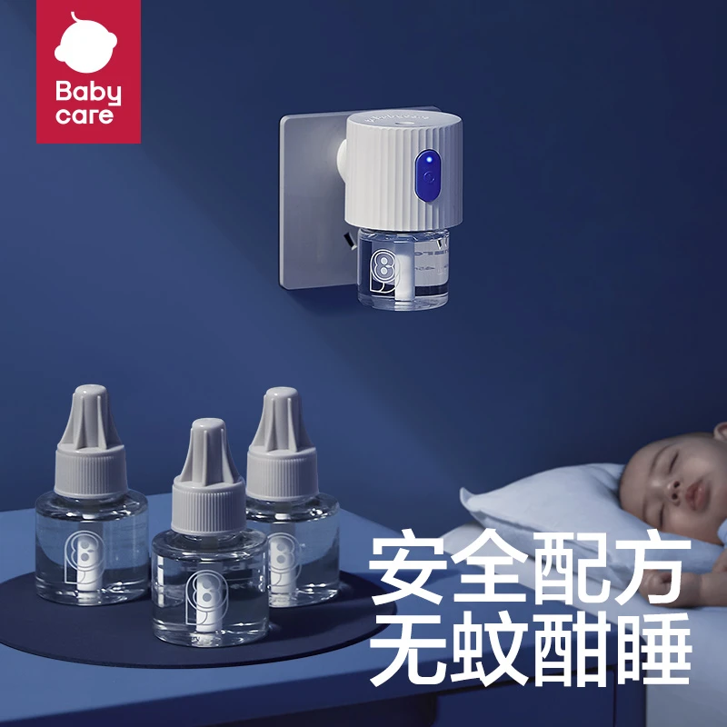 【商城】babycare新配方电热蚊香液无味驱蚊神器驱蚊室内家用温和